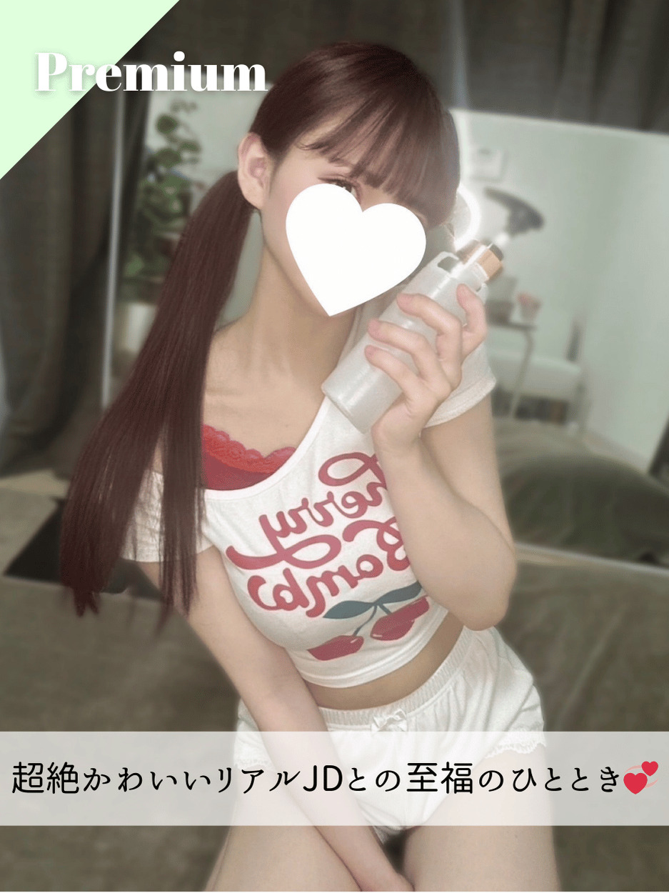 みくちゃん 浦和