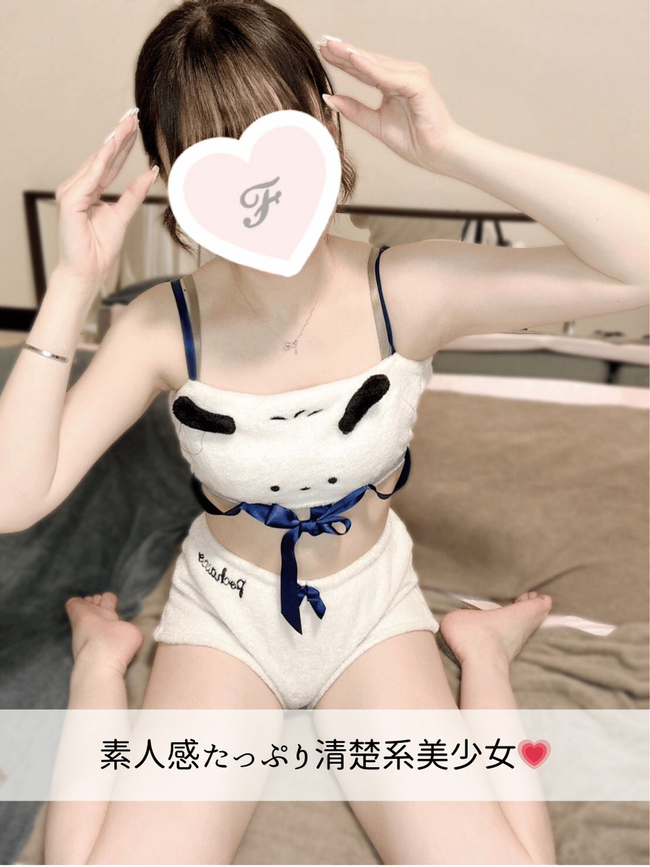 るかちゃん