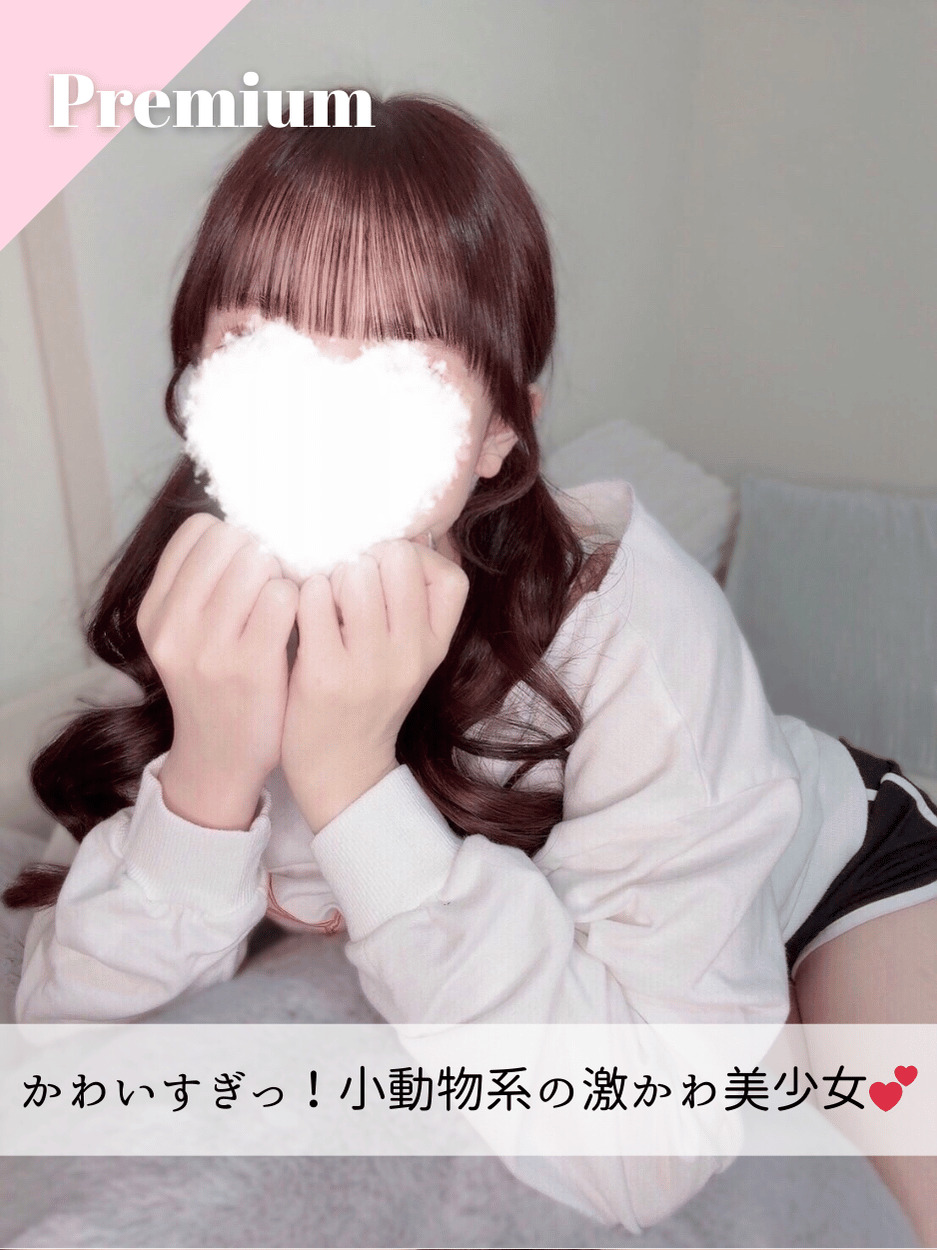 ほのちゃん 浦和