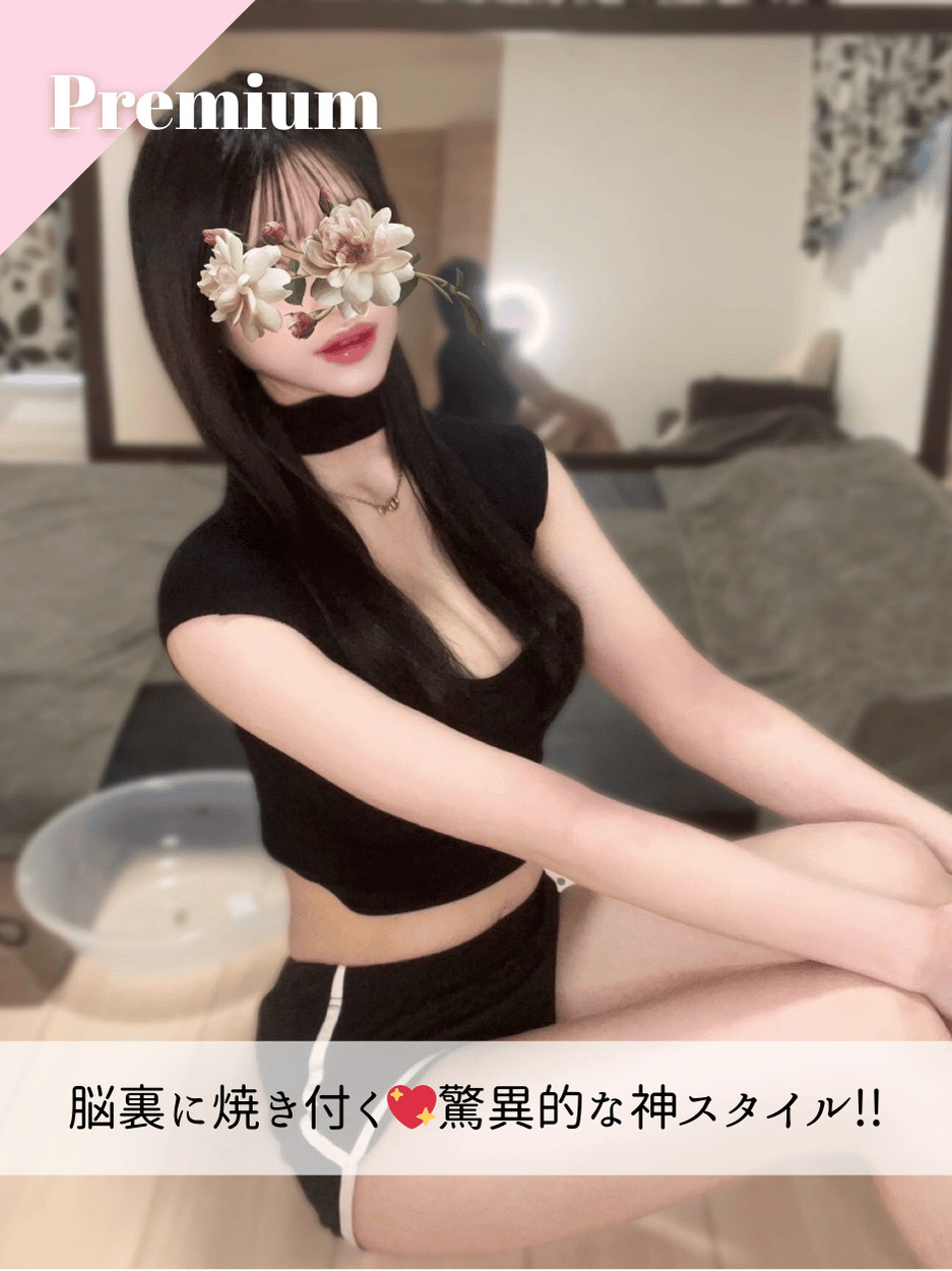 みなみちゃん 南越谷
