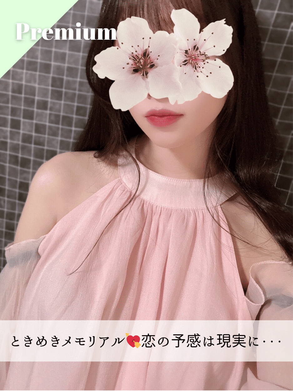 みつきちゃん 大宮