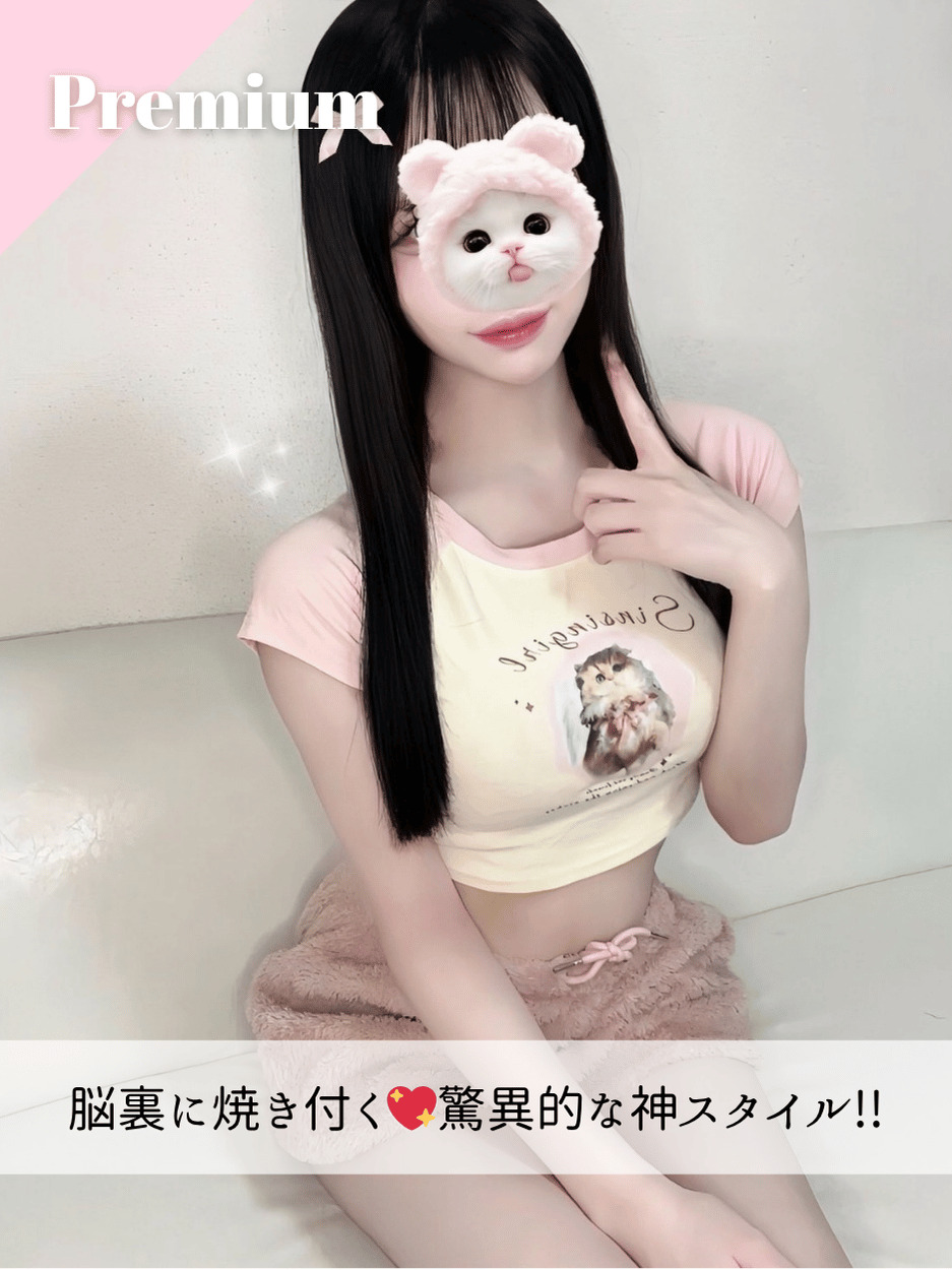 みなみちゃん 南越谷