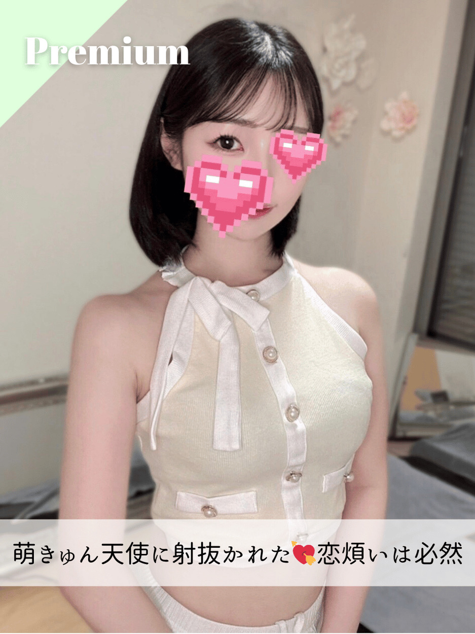 もえちゃん
