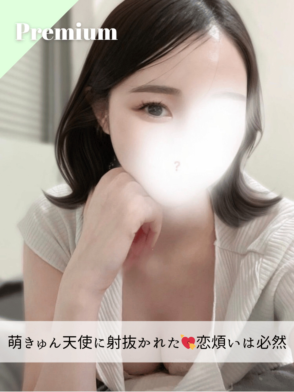もえちゃん