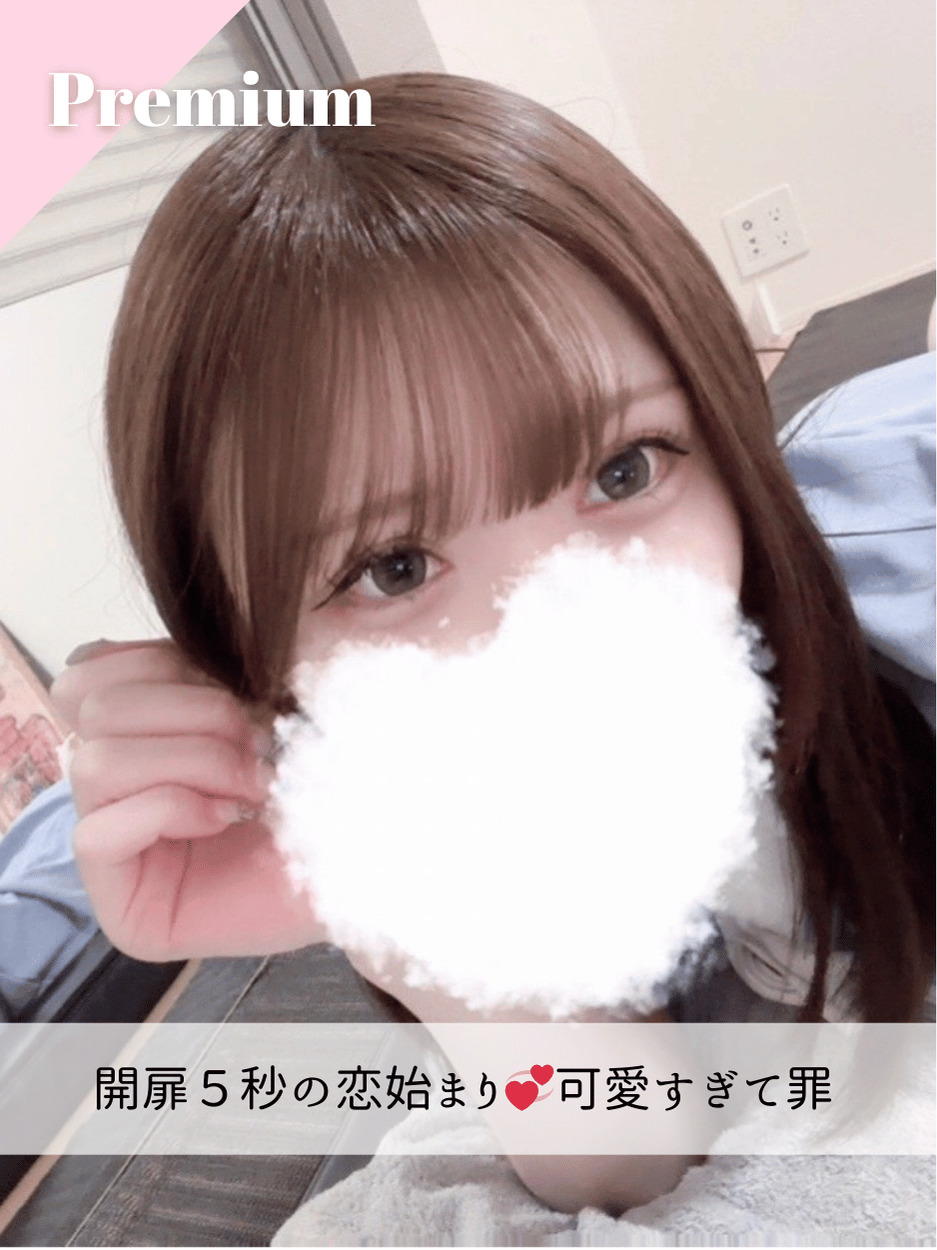うららちゃん