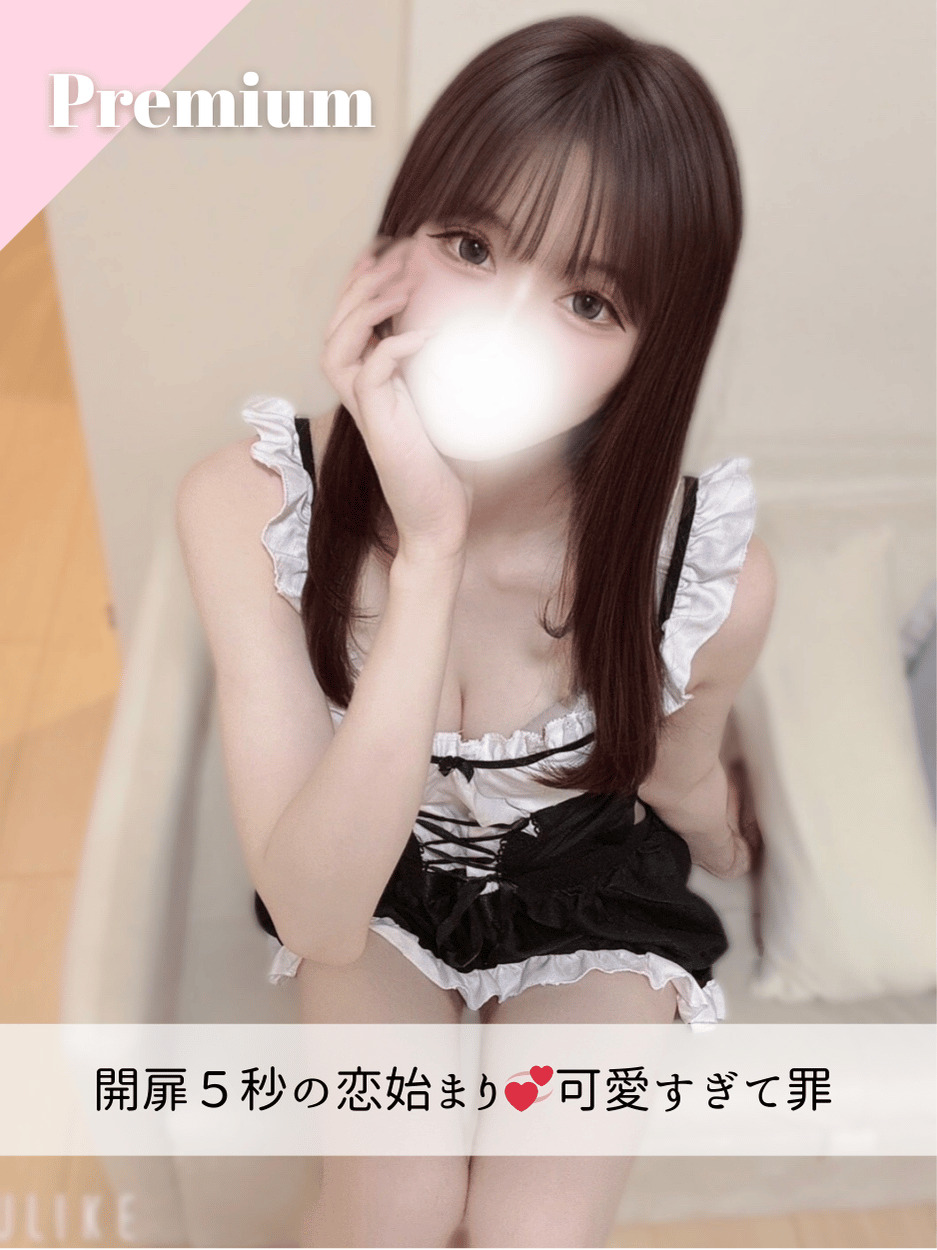 うららちゃん