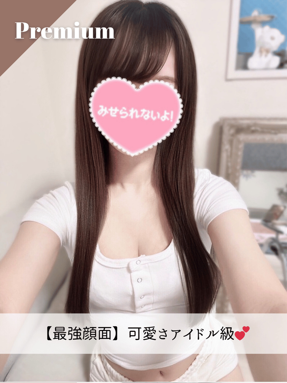 ゆめちゃん 大宮