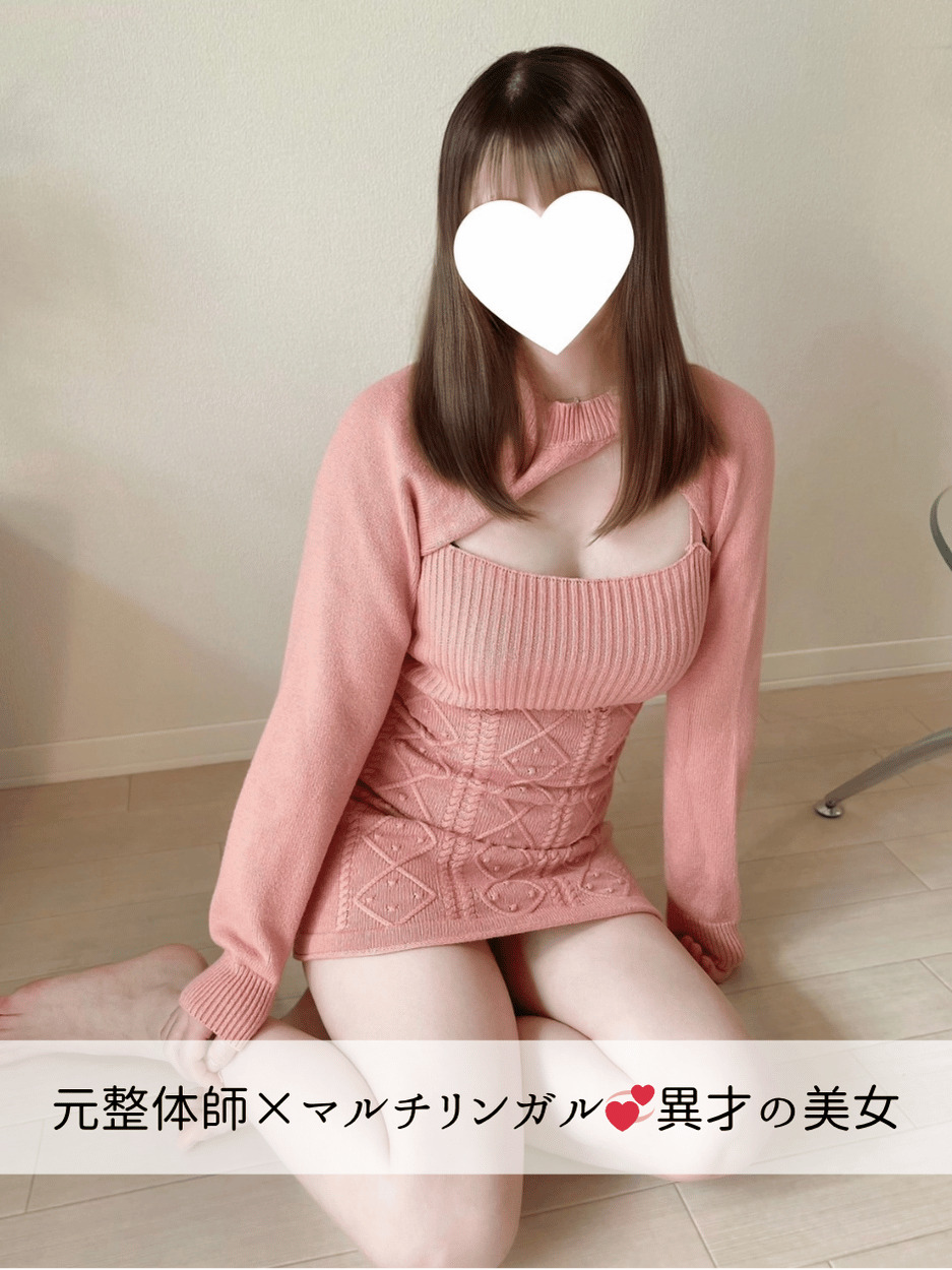 なつきちゃん 大宮