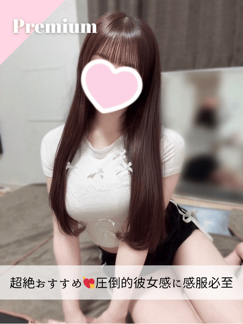 ほのちゃん 浦和