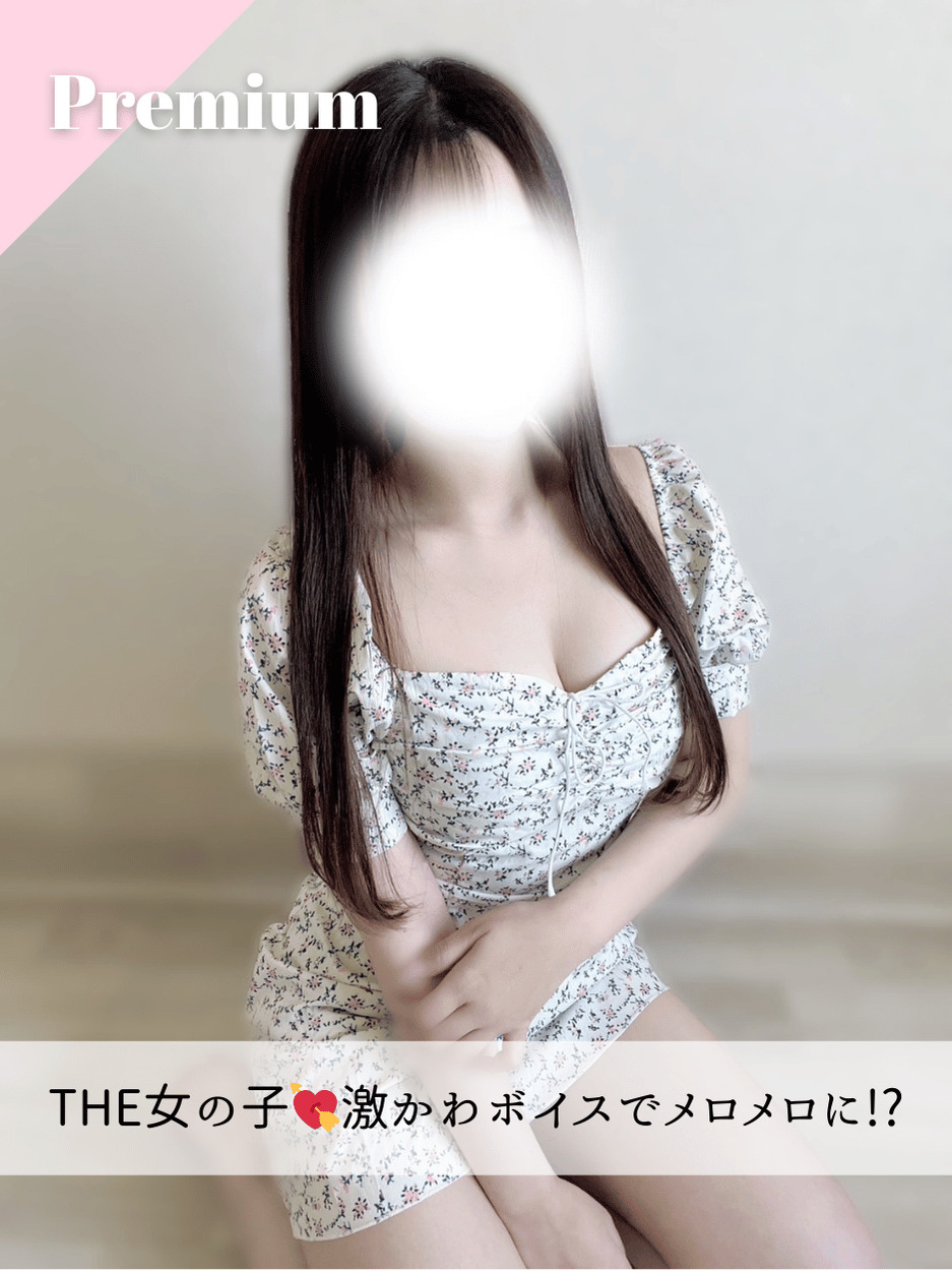 きほちゃん