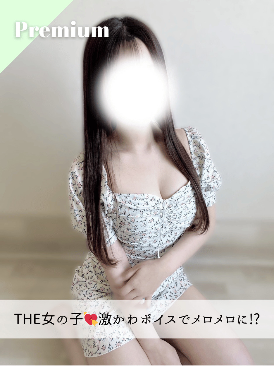 きほちゃん 大宮