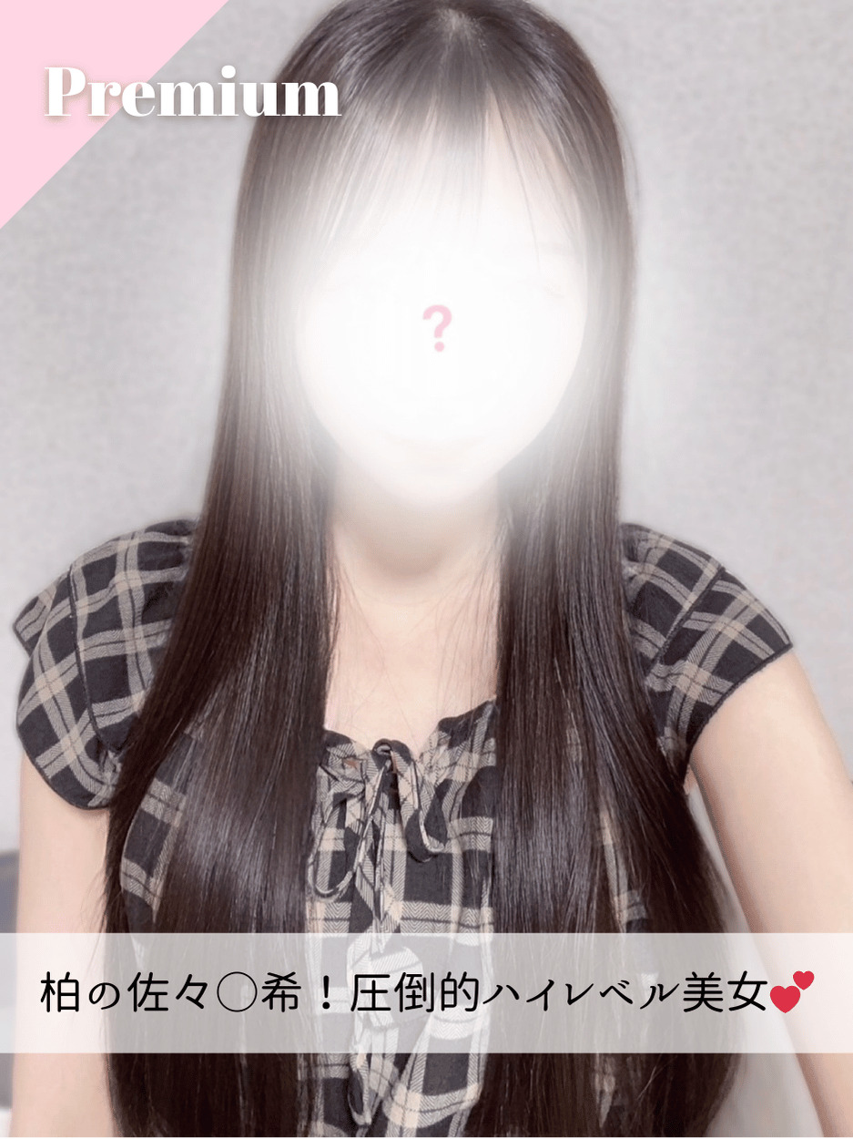 ななちゃん 大宮
