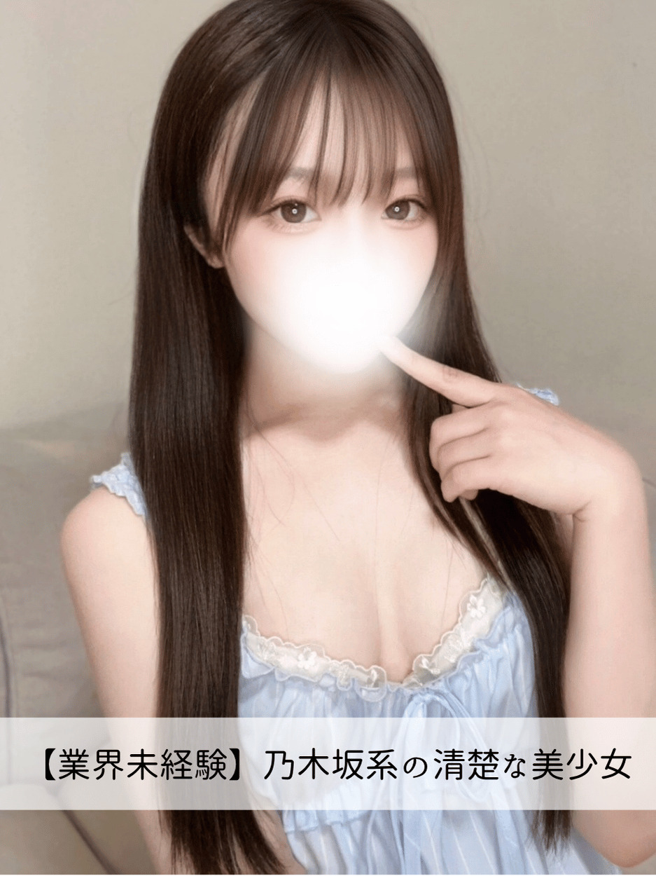 さえちゃん 大宮