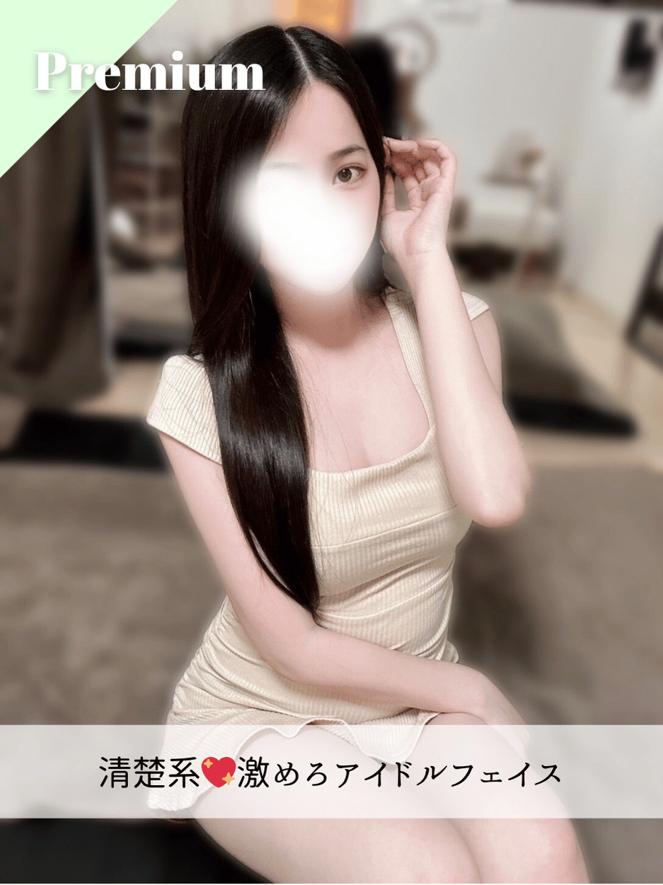 なるちゃん 南越谷