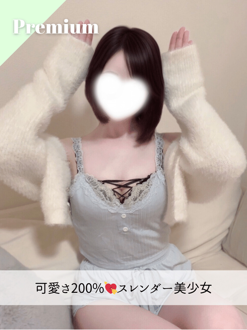しずくちゃん