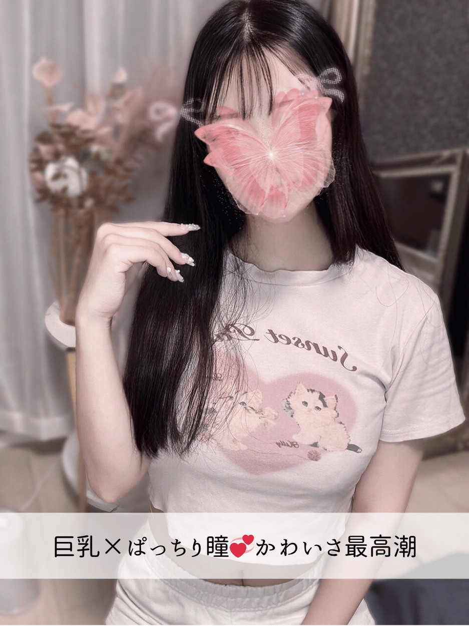 らんちゃん