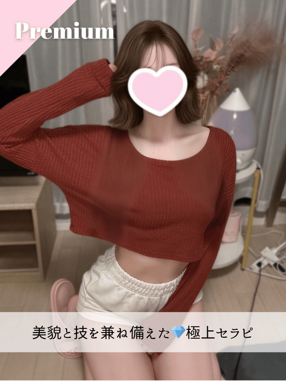 りほちゃん