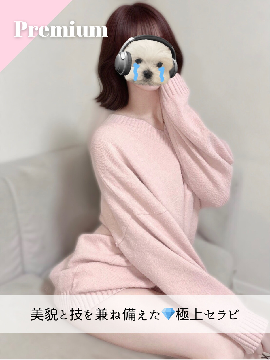 りほちゃん