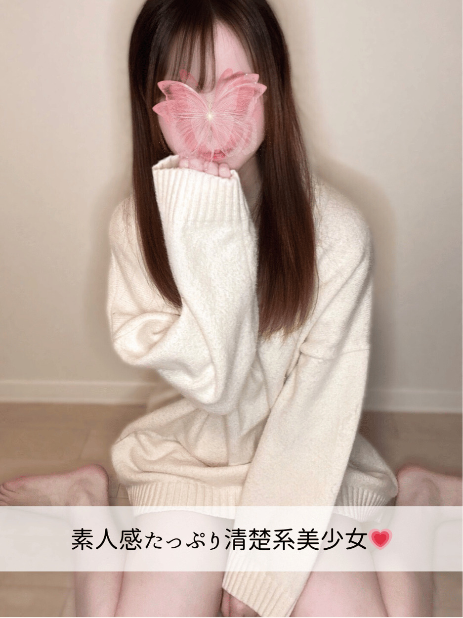 るかちゃん