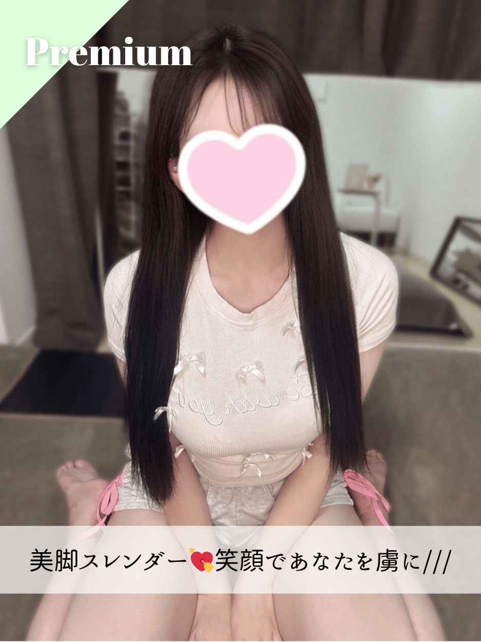 ゆうなちゃん