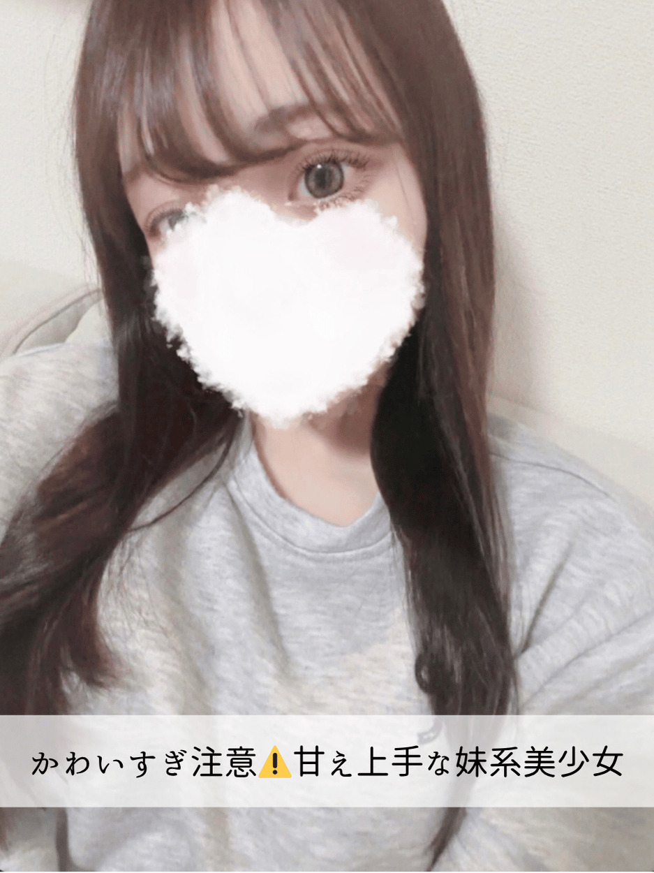 なのちゃん