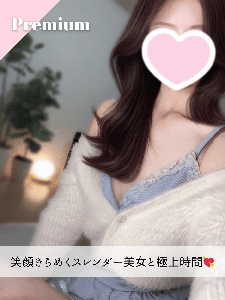 そらちゃん